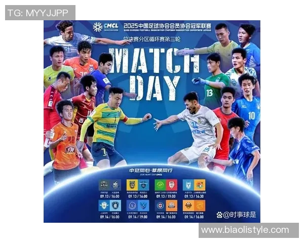 广州羽毛球队在总决赛积分榜上以77分稳居第一名展现强劲实力