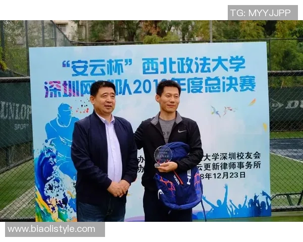 深圳网球队技术实力强劲荣登全国网球技术排行榜第六位