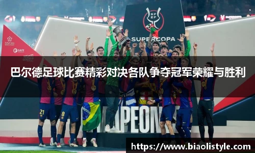 zoty中欧官方app下载
