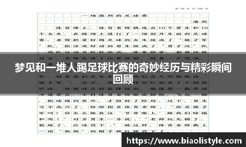 zoty中欧官网
