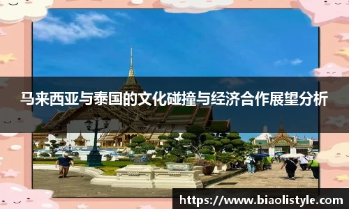zoty中欧