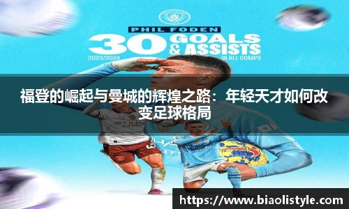 zoty中欧官网