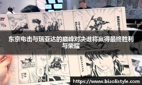 zoty中欧