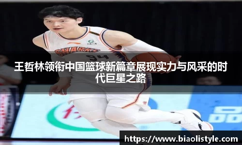 zoty中欧