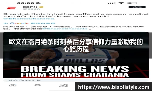 zoty中欧官网