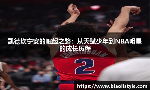 zoty中欧官网