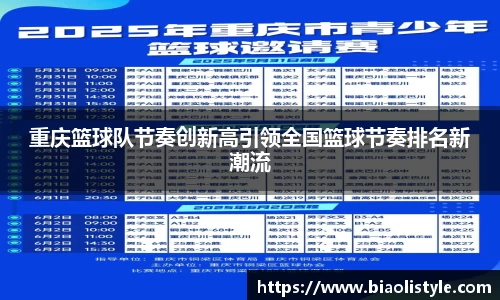 zoty中欧官方网站