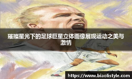 zoty中欧官方网站