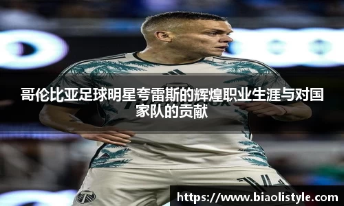 zoty中欧官方app下载